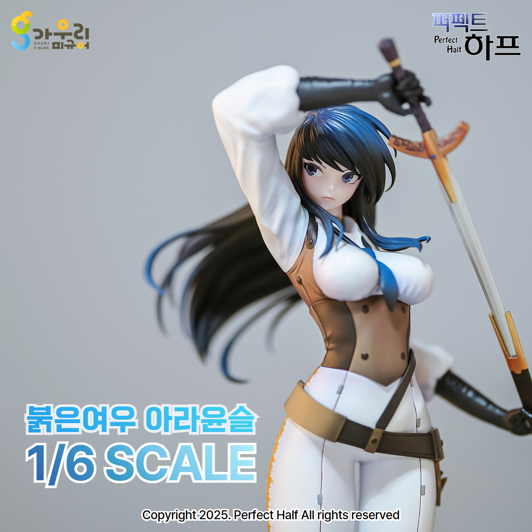 아라윤슬 상세 5.jpg